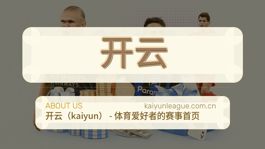 {{kw1}}关于我们