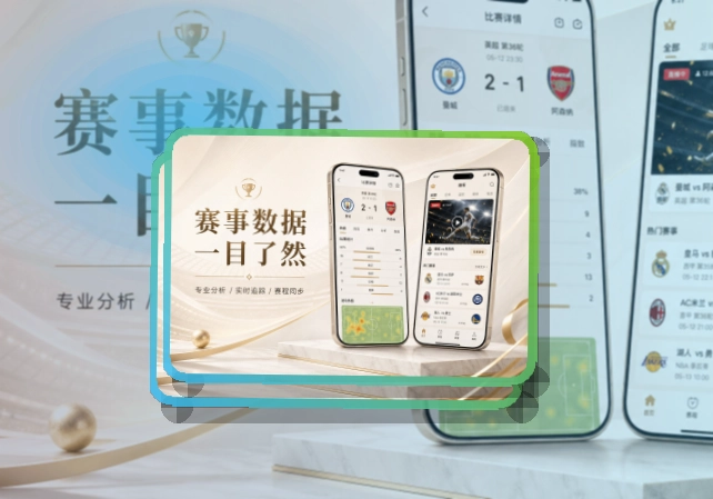 开云手机端赛事入口界面