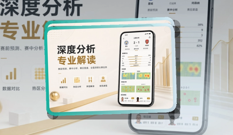 开云 综合体育服务 APP